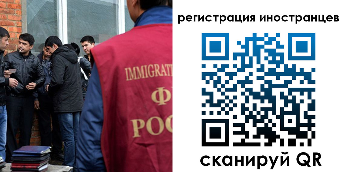 прописка в Юрге
